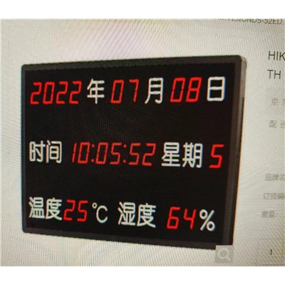 海康威視/HIKVISION DS-52ED300-TH LED 顯示屏 溫濕度顯示屏監控系統設備環境監測顯示屏POE供電